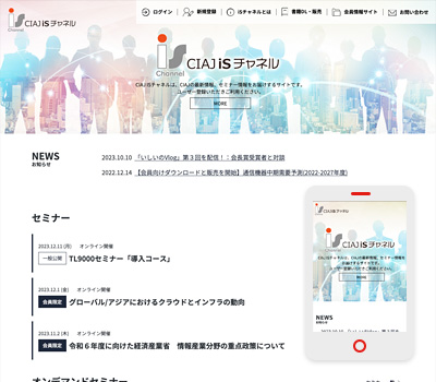 イメージ
